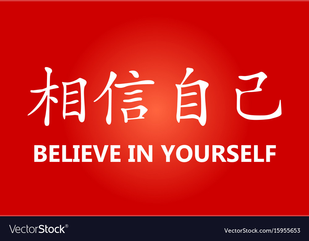 Chinese characters writing with different