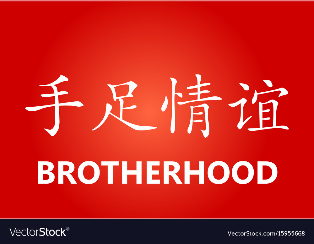 Chinese characters writing with different