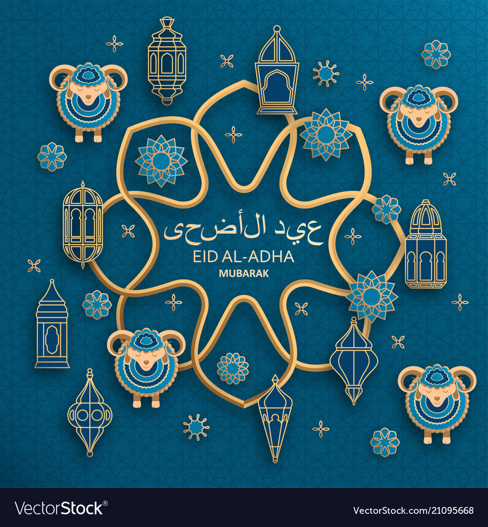 Eid al adha background islamic arabic lanterns