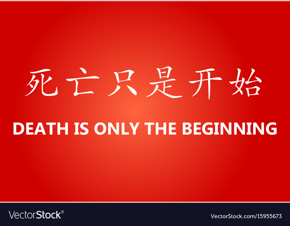 Chinese characters writing with different