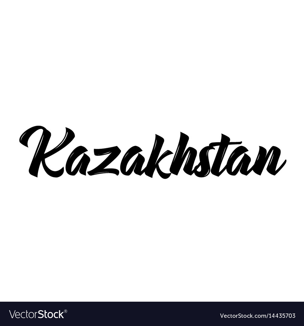 Kasachstan Text Design Kalligraphie