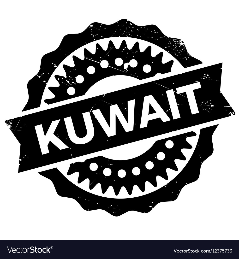 Kuwait stamp rubber grunge