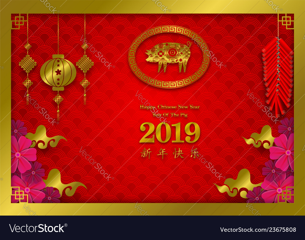 Gold and red color happy chinese new year 2019