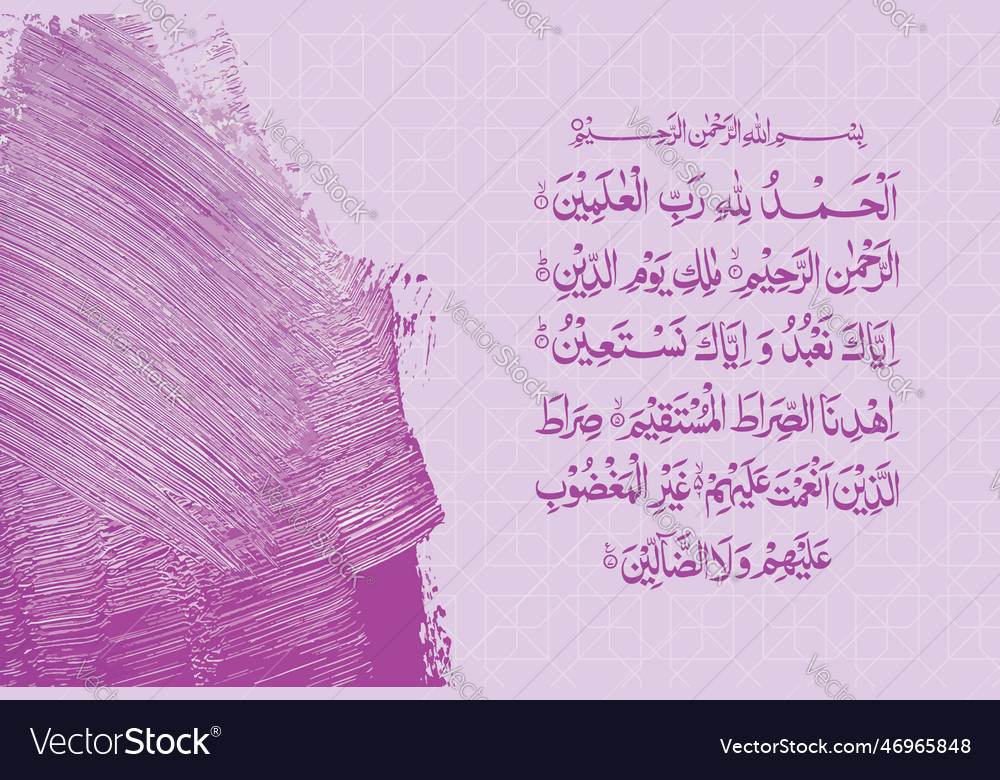 Arabic calligraphy surah al fatiha 1 verses to 7