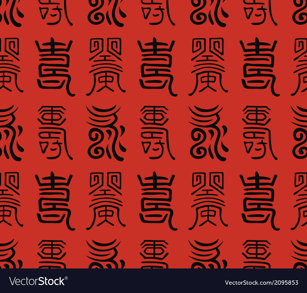 Chinese Longevity Symbol