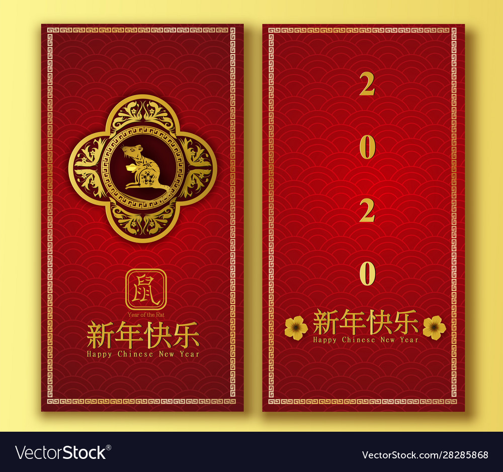 Frohes chinesisches neues Jahr Ratte halten antike vector image Frohes chinesisches neues Jahr Ratte halten antike