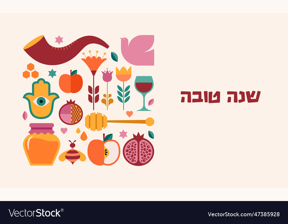 Rosh hashanah background banner with icons Vector Image