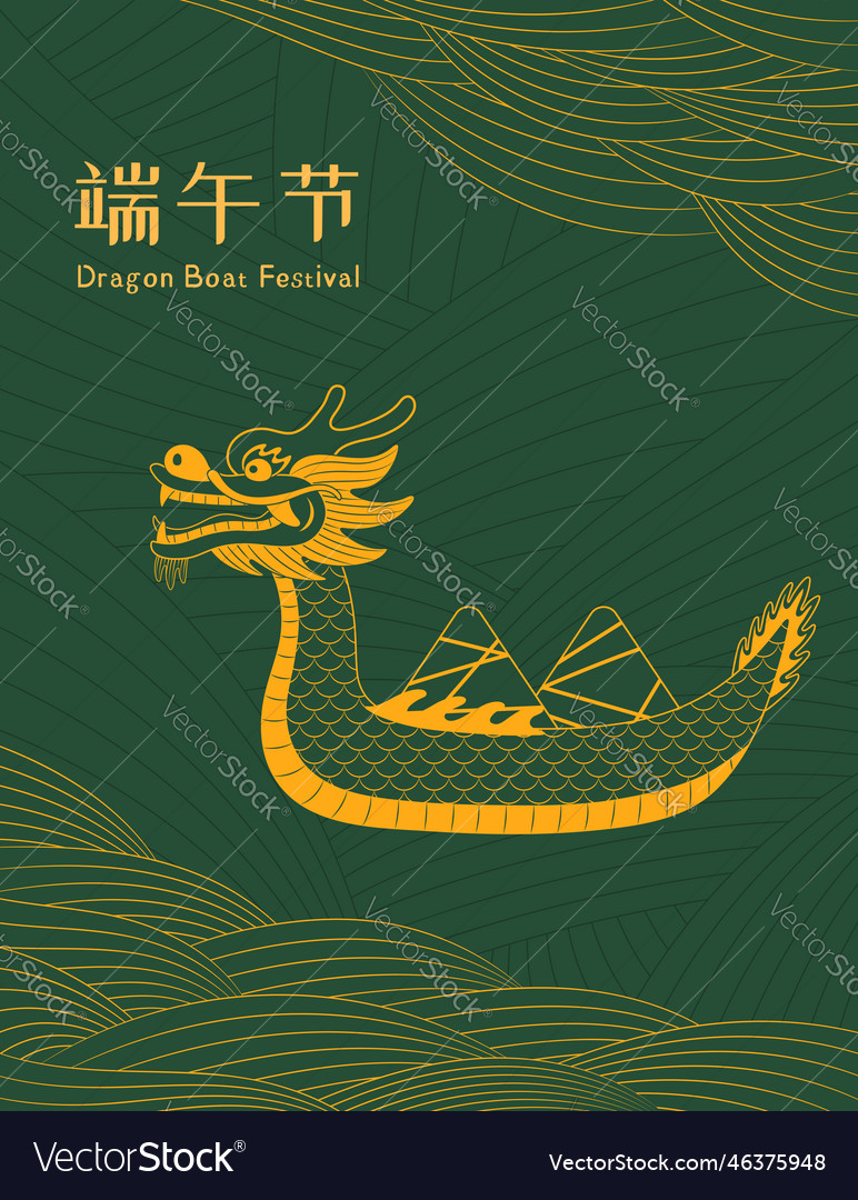 Asian dragon boat festival gold on green design