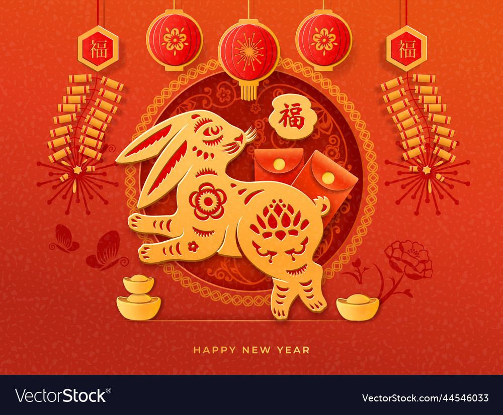 Cny running rabbit with chinese new year symbols Vector Image