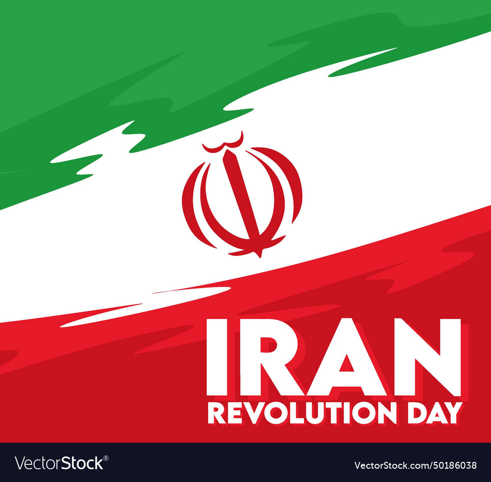 Celebrate islamic revolution day iran Royalty Free Vector