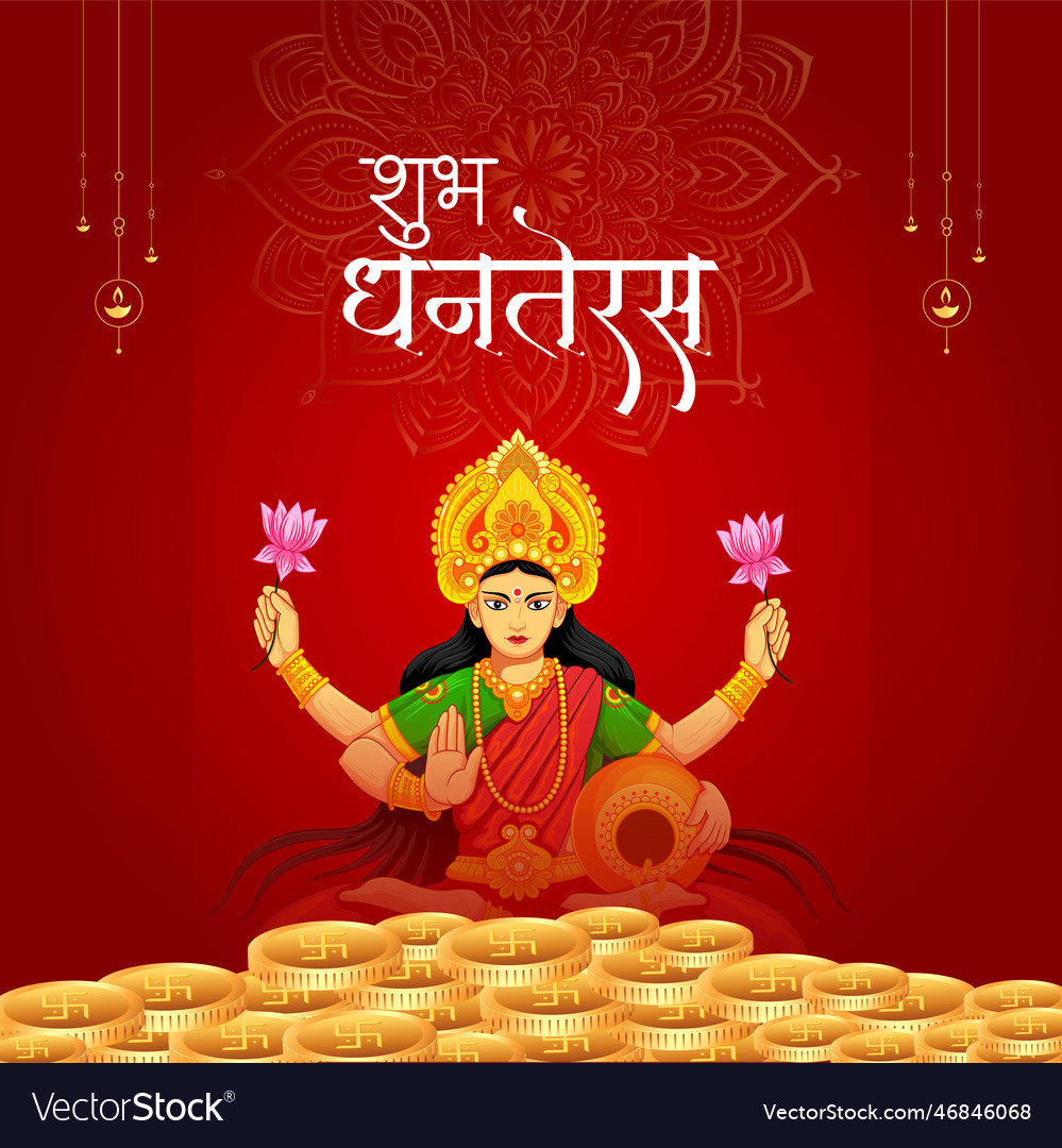 Banner Design Of Indian Festival Happy Dhanteras Vector Image