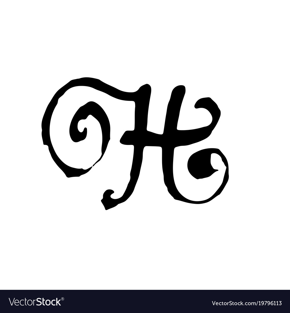 Letter h handwritten by dry brush rough strokes Vector Image