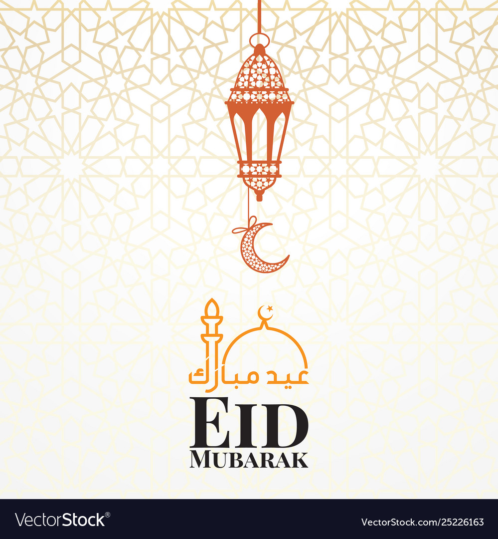 Eid mubarak traditional arabic calligraphy design Vector Image