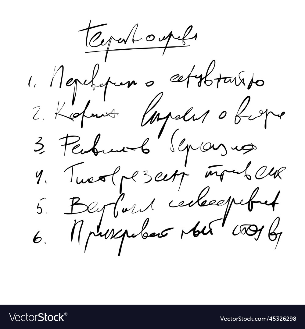 Handwritten unreadable text abstract language vector image Handwritten unreadable text abstract language