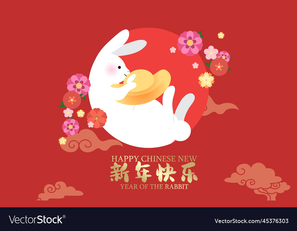 Rabbit holding a sycee ingot chinese new year vector image Rabbit holding a sycee ingot chinese new year