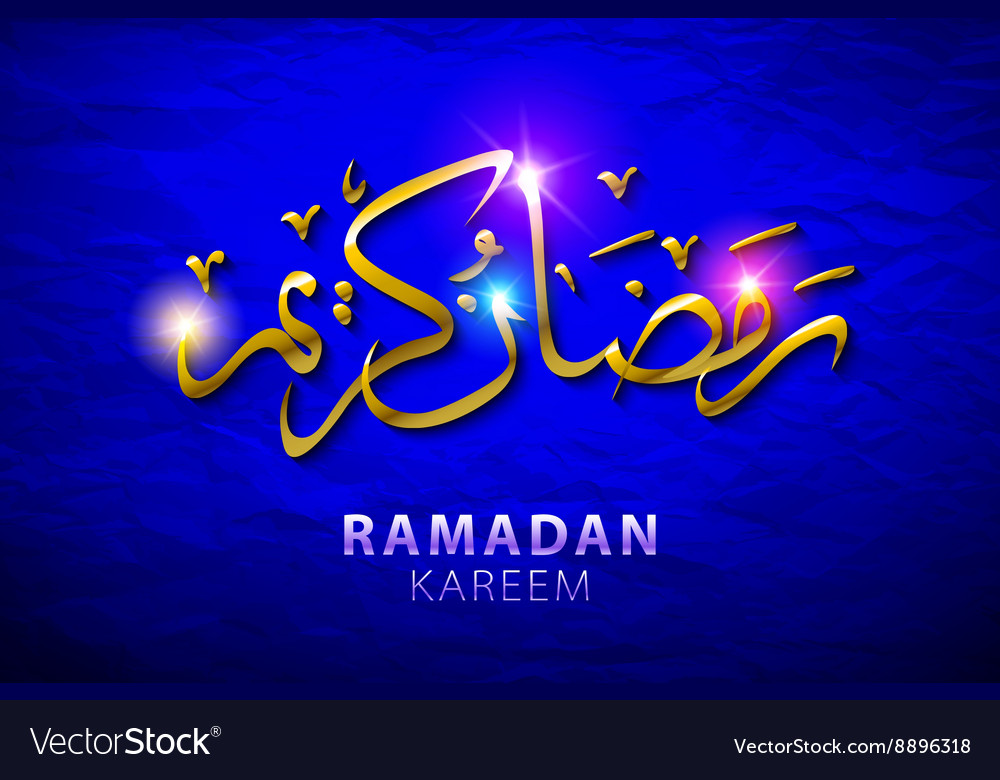 Ramadan greetings in arabic script an islamic