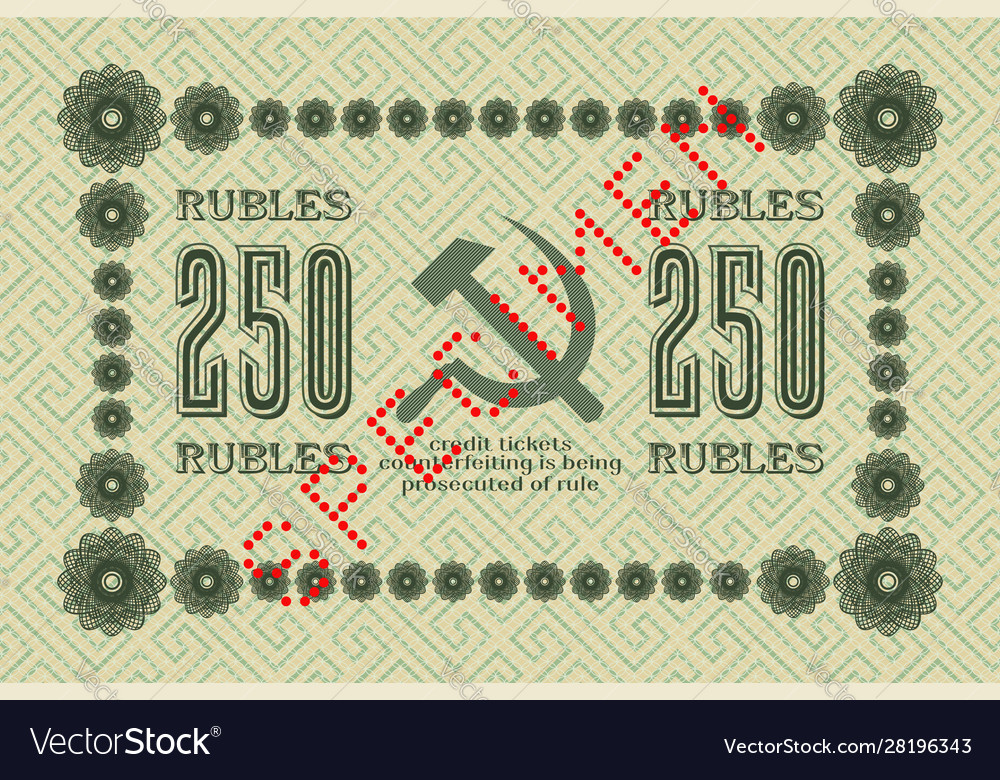 Green banknote national credit ticket 250 rubles