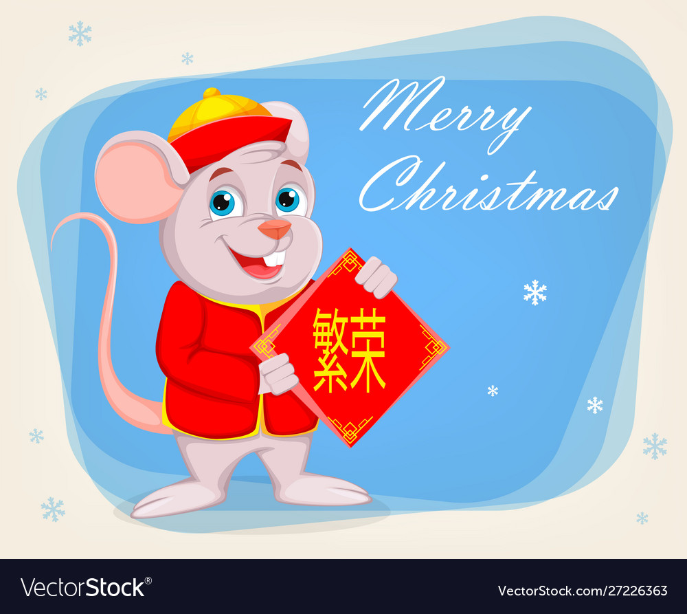 Funny cartoon rat holds placard with greetings vector image Funny cartoon rat holds placard with greetings