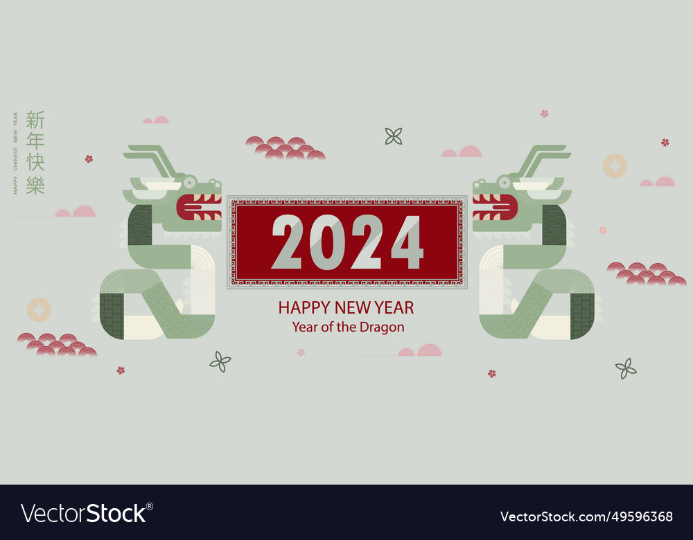 Banner template for chinese new year with dragon vector image Banner template for chinese new year with dragon