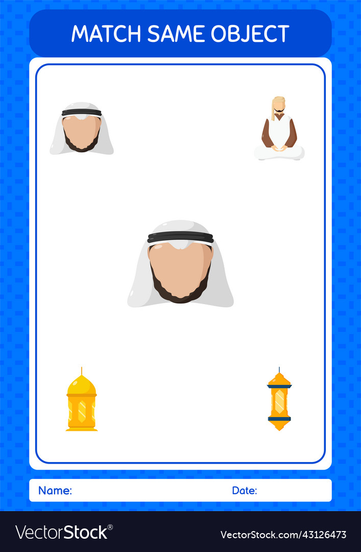 Match with same object game ramadan icon vector image Match with same object game ramadan icon