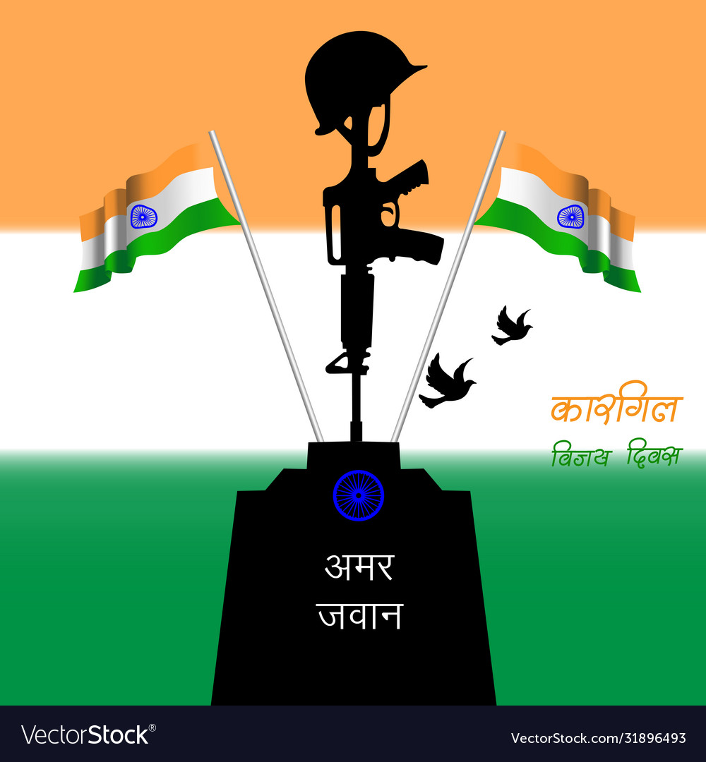 Kargil Vijay Diwas Commemoration Day Martyrs Day Vector Image