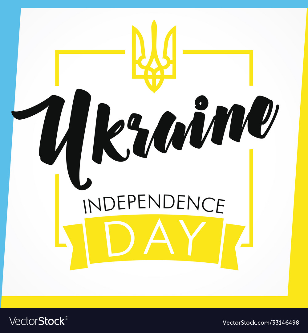 Ukraine independence day greeting card Royalty Free Vector