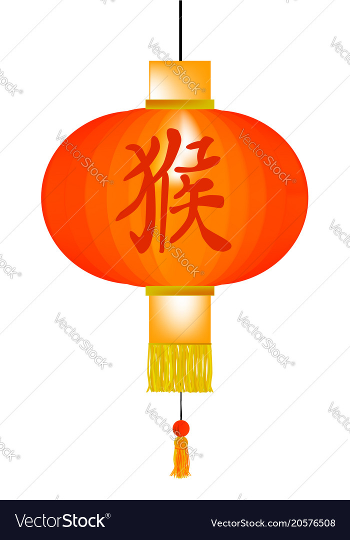 Chinese Year Of The Monkey Paper Lantern Vector Image