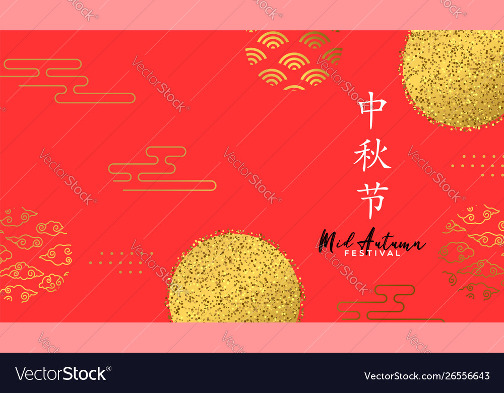 Mid autumn card red and gold abstract decoration