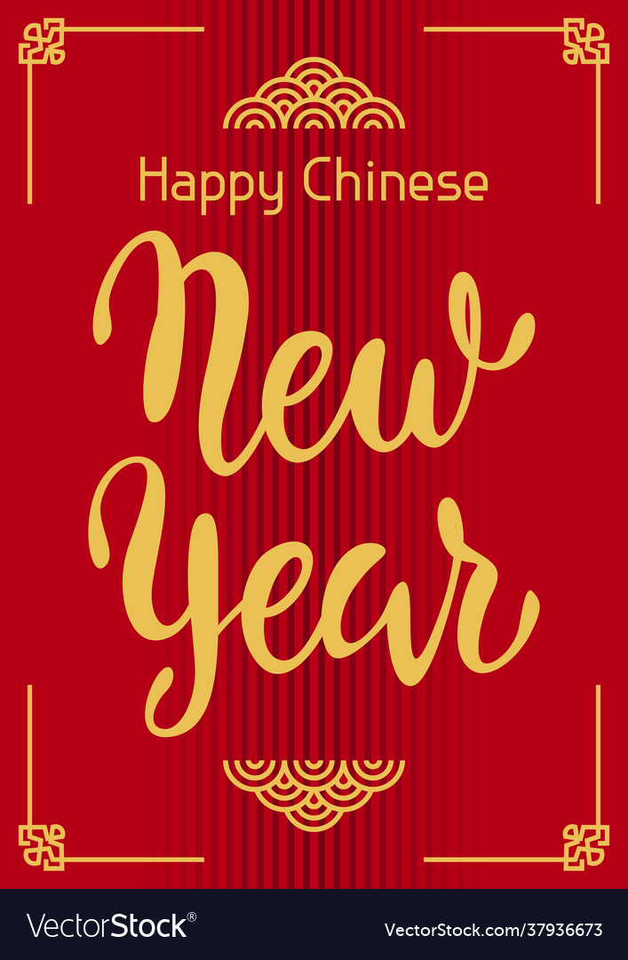Happy chinese new year greeting card background vector image Happy chinese new year greeting card background