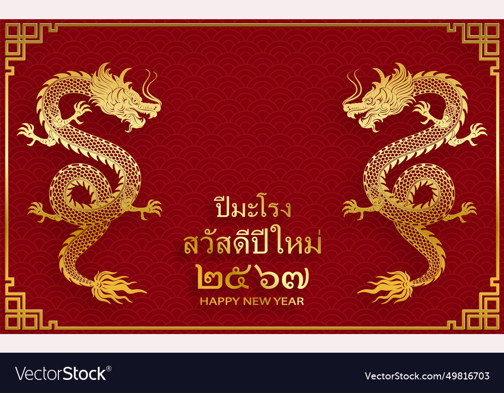 Tny g 24003 Royalty Free Vector Image - VectorStock