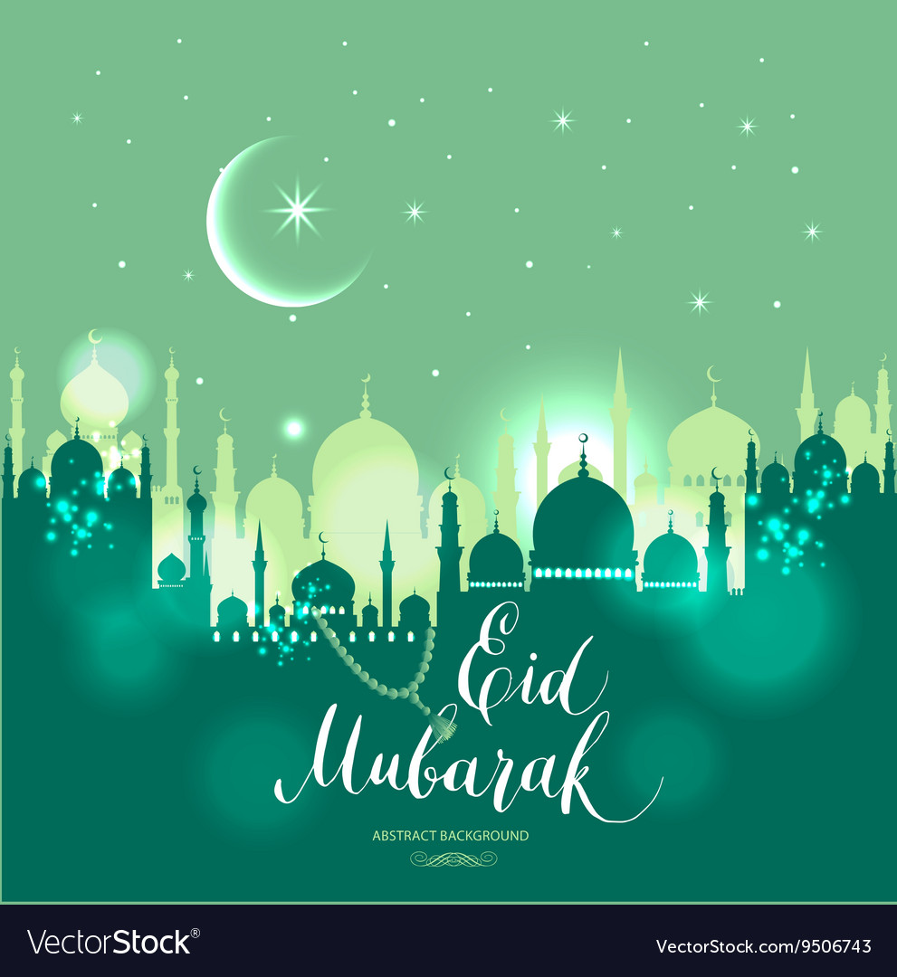 Muslim abstract greeting banners Royalty Free Vector Image