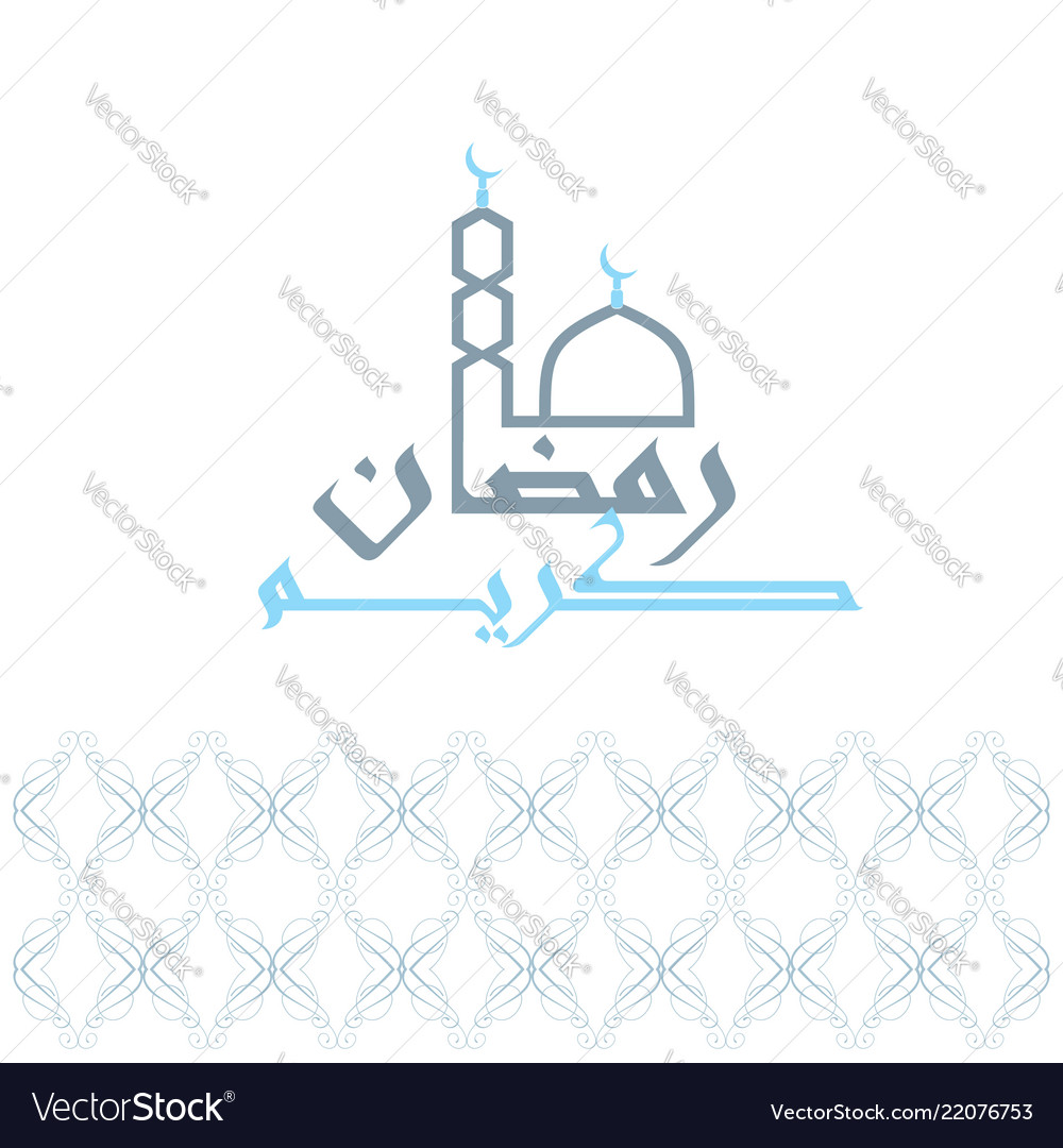 Ramdan kareem design with abstract background