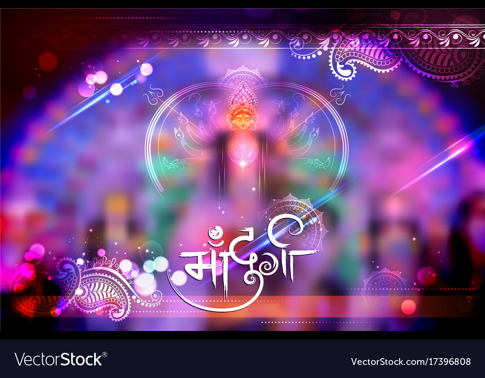 Goddess durga in subho bijoya happy dussehra