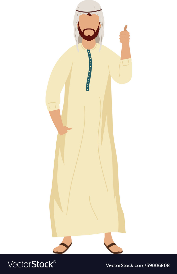 Muslim Man Bearded Royalty Free Vector Image Vectorstock