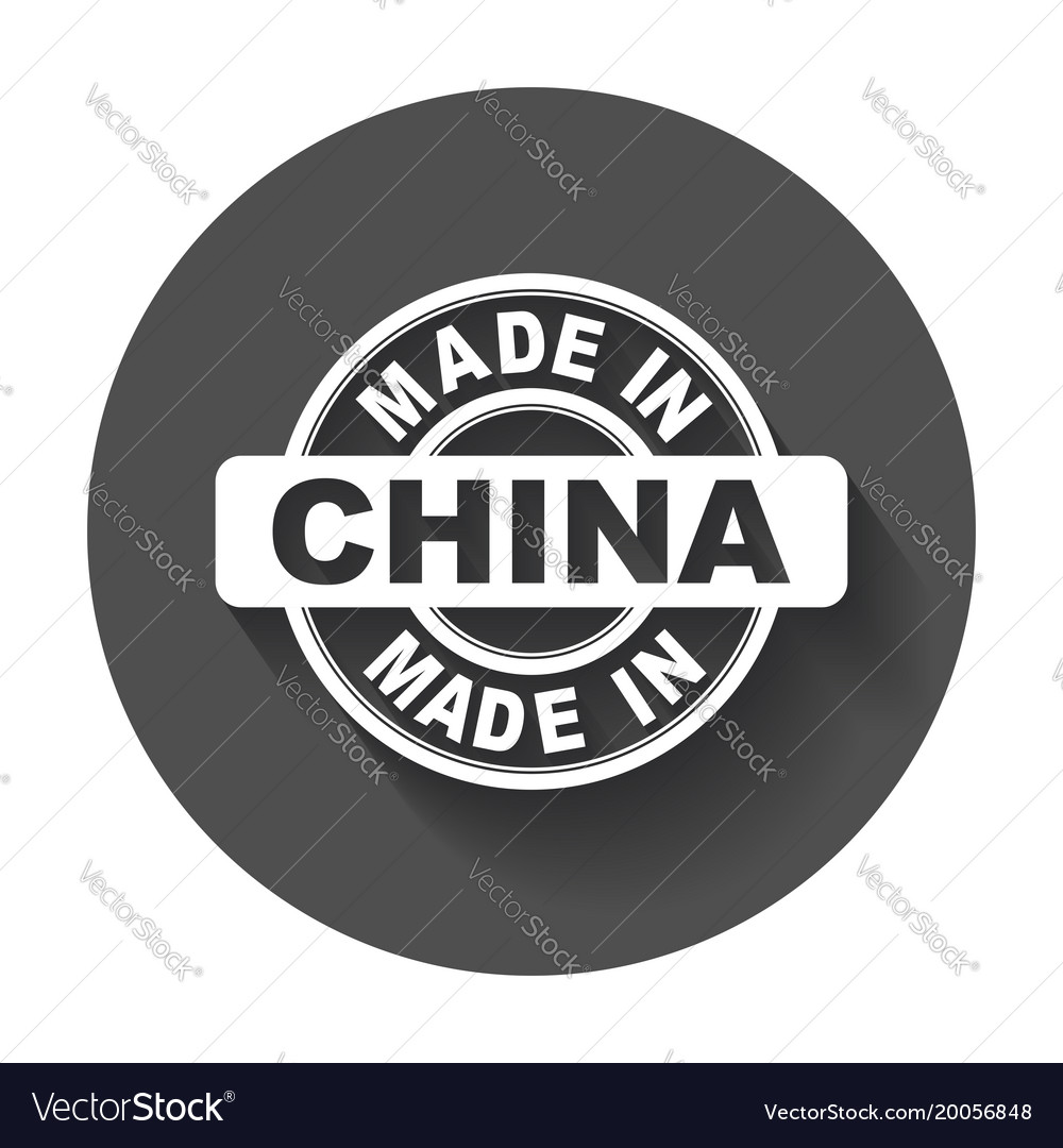 Made in china