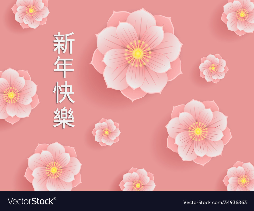 Rosa Blumen mit chinesischer Kalligraphie in