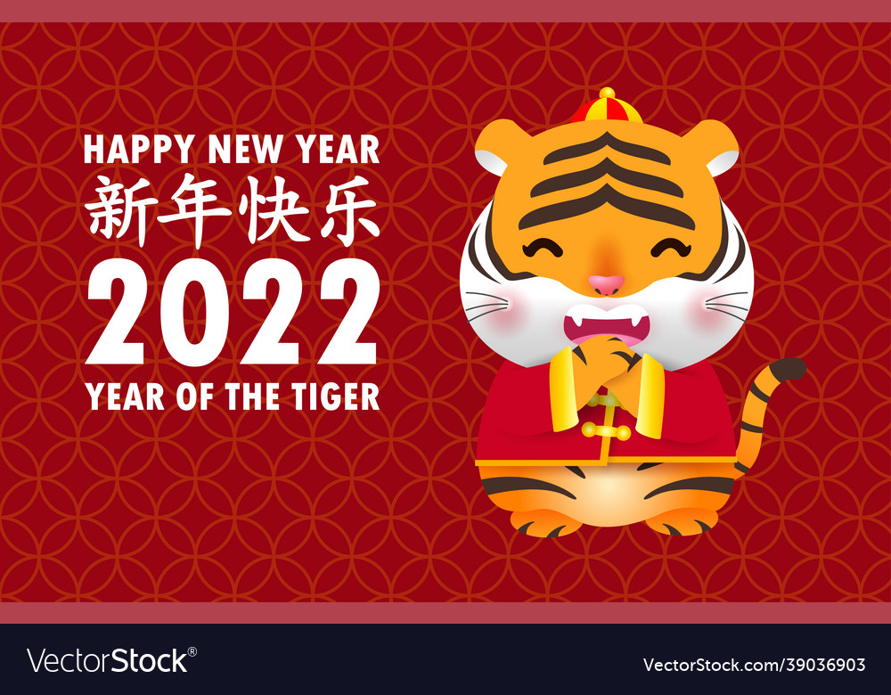 Happy chinese new year 2022 greeting card tiger