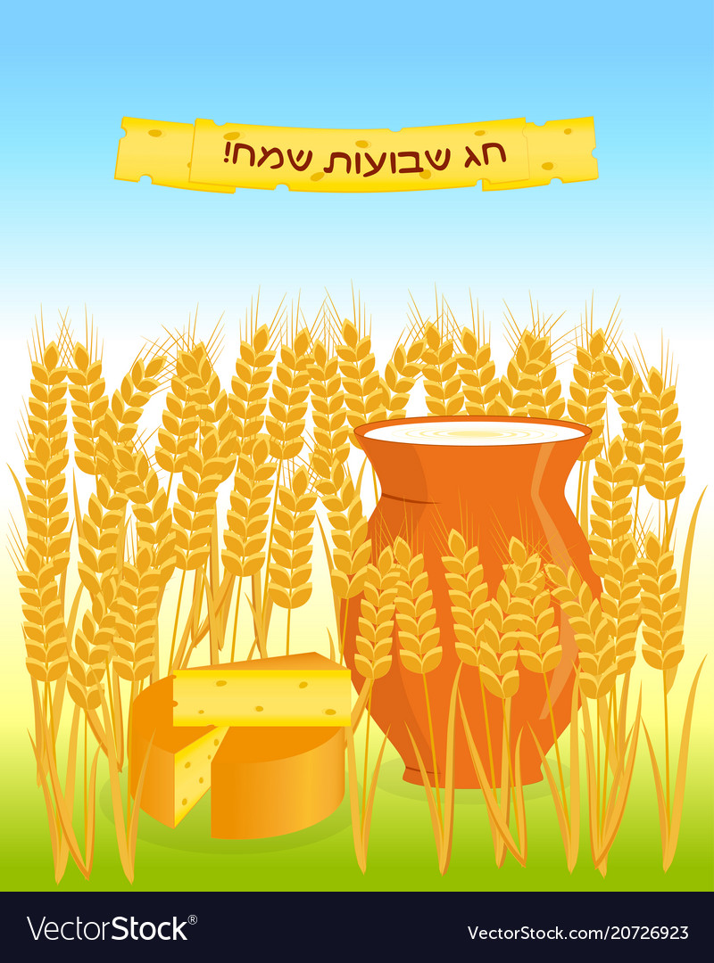 Jewish holiday of shavuot cheese and milk jug