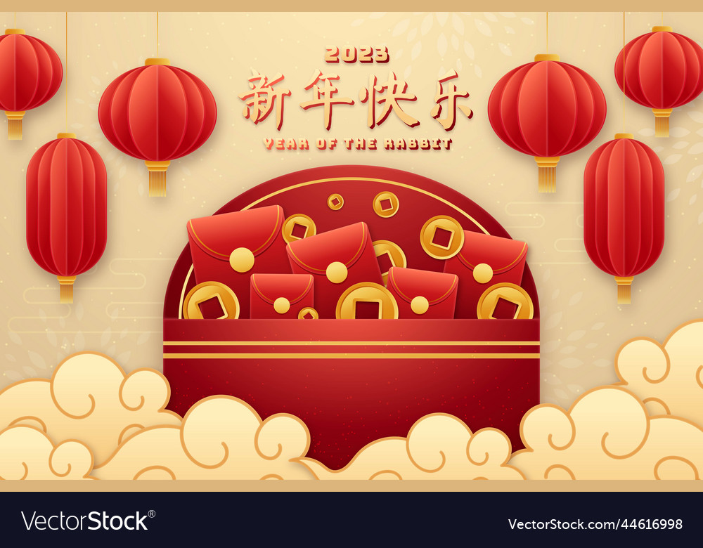 paper-style-chinese-new-year-lucky-money-design-vector-image