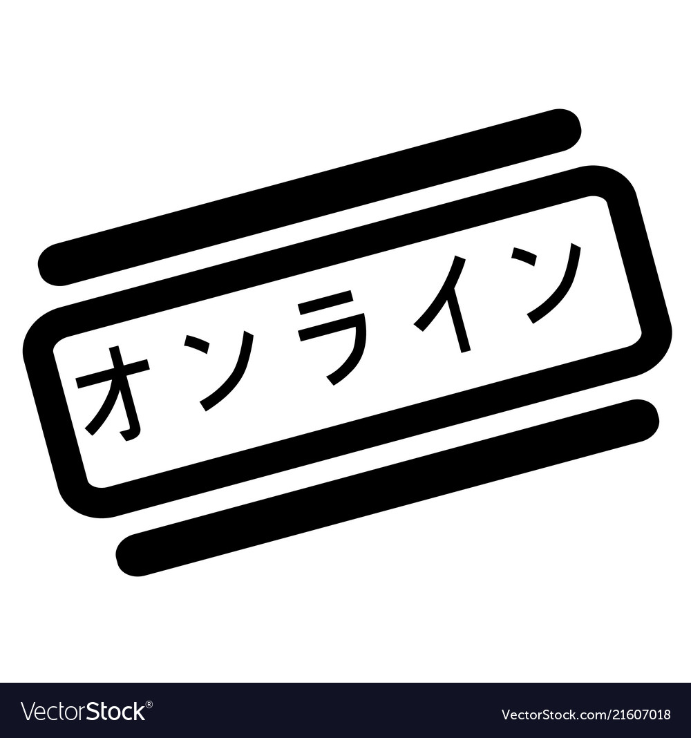 Online schwarz Stempel