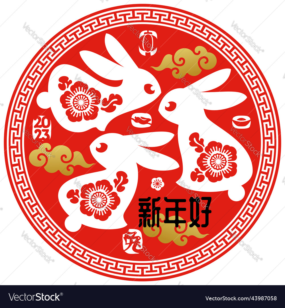 Chinese new year round frame asian rabbit Vector Image