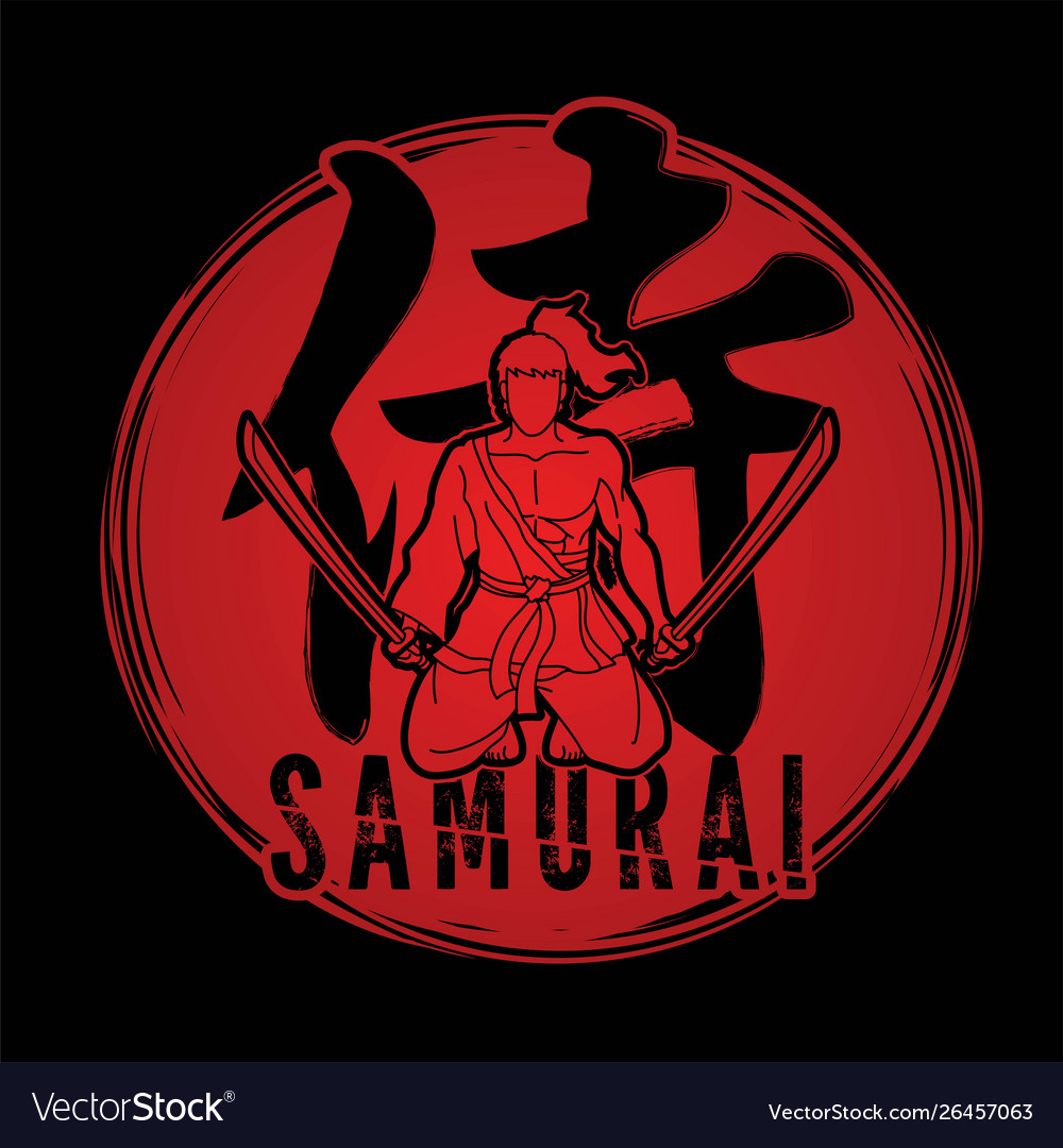 Samurai japanese text with warrior sitting Vector Image