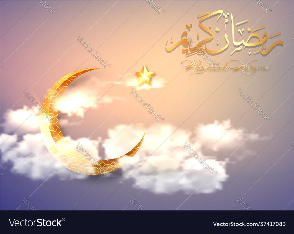 Ramadan kareem 2021 banner blue sky white clouds