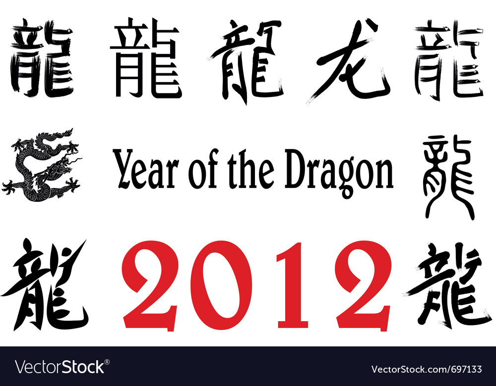 2012 design elements isolated