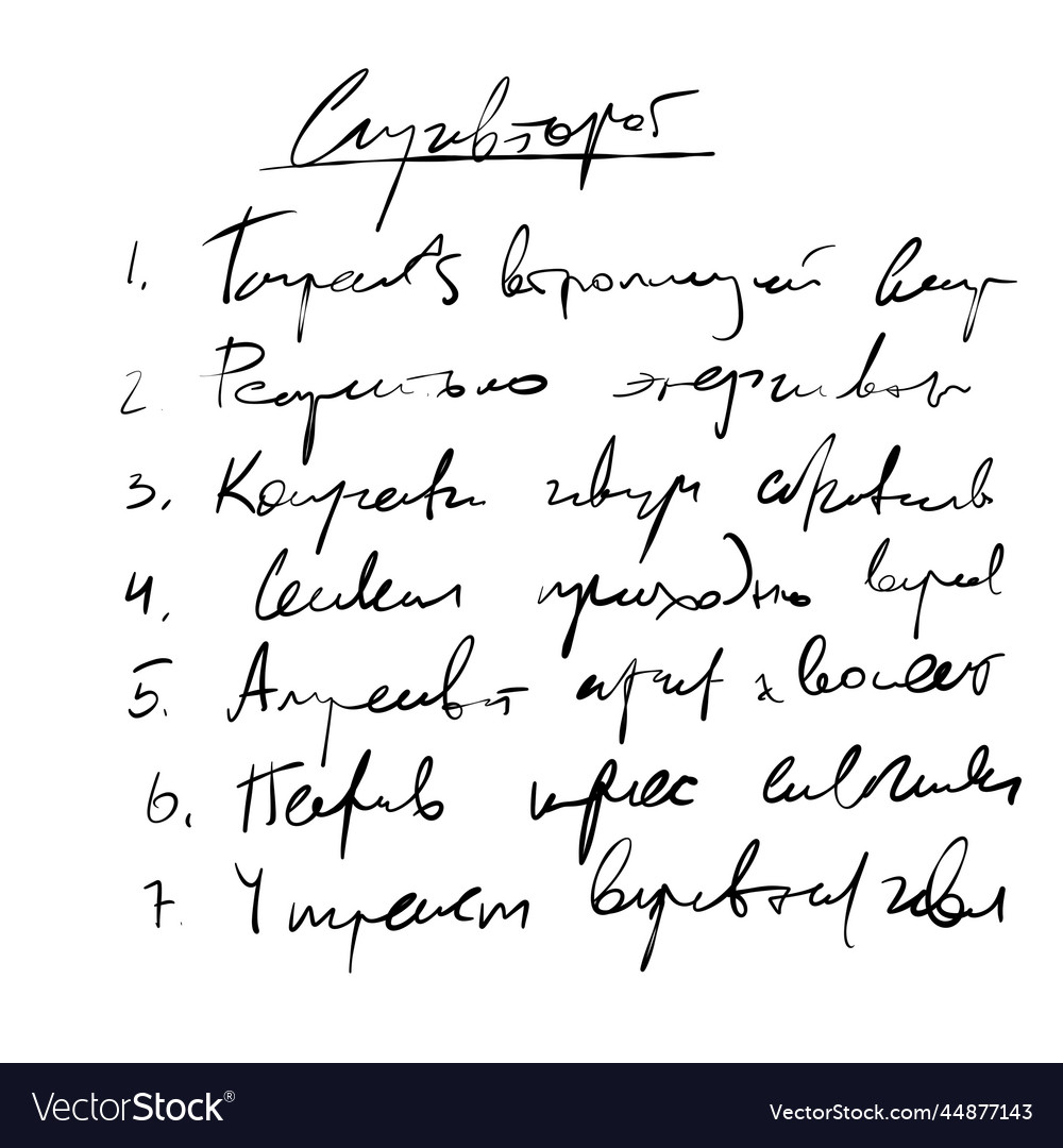 Handwritten unreadable text abstract language vector image Handwritten unreadable text abstract language