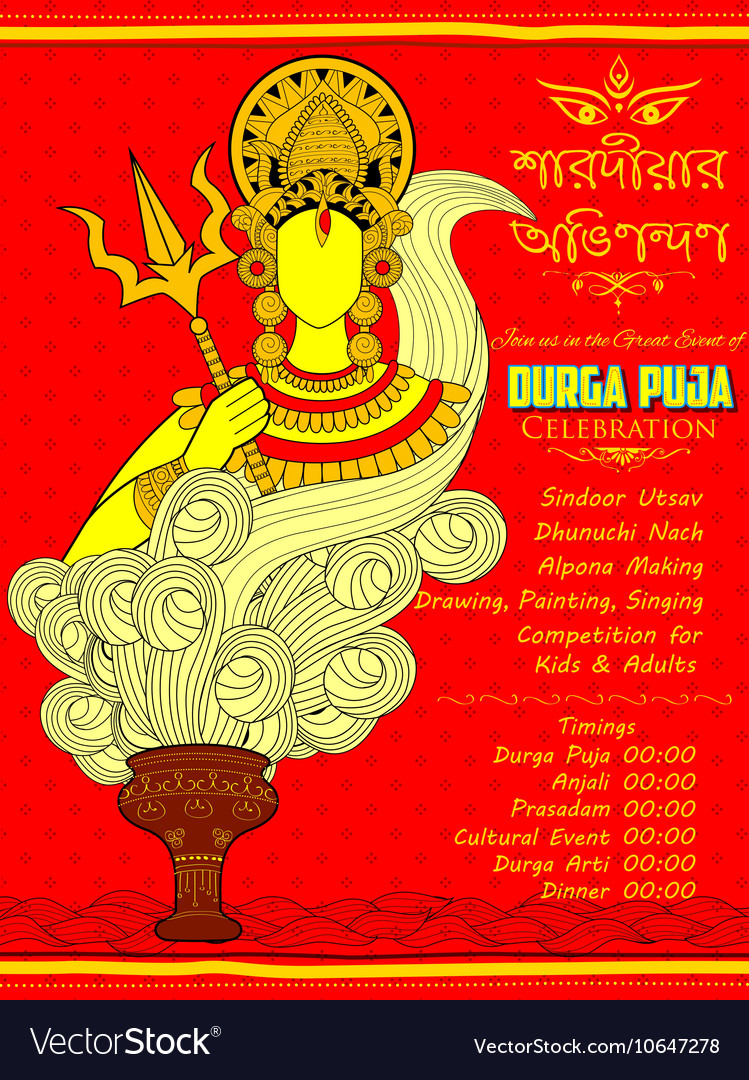 Goddess Durga - Happy Dussehra Celebration