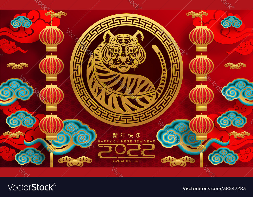 Tiger 2022 749 Royalty Free Vector Image - VectorStock