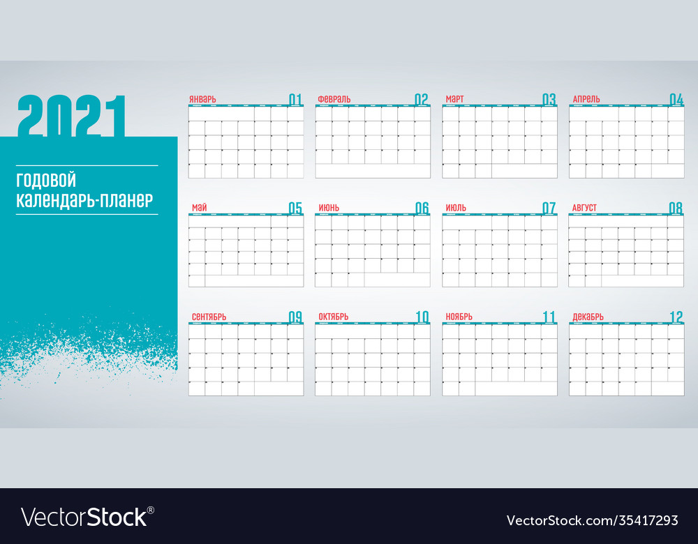 Yearly wall calendar planner template for year Vector Image