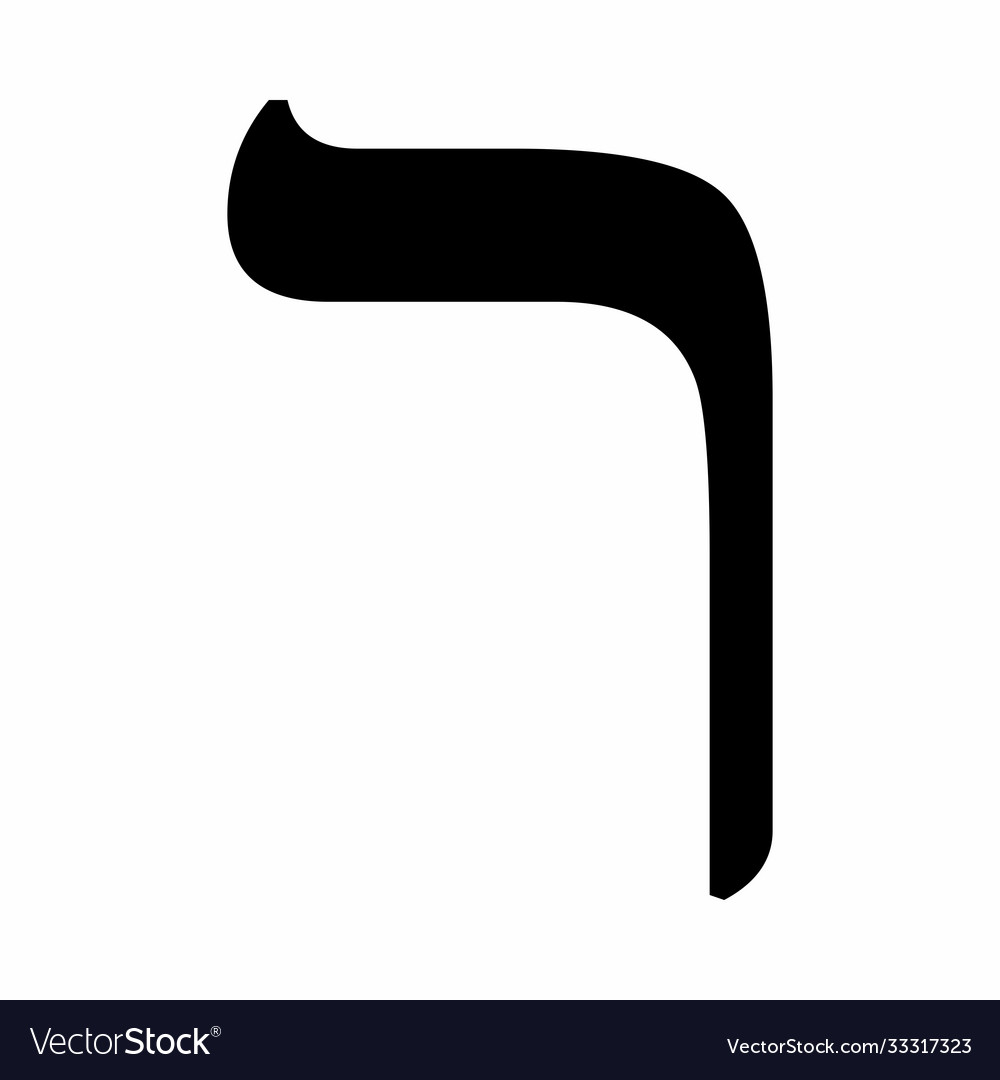 hebrew-letter-resh-royalty-free-vector-image-vectorstock