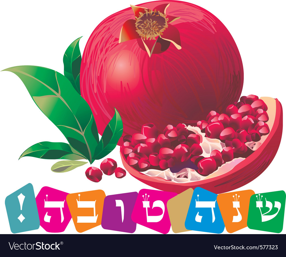 Shana Tova